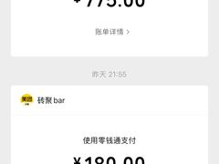 -聚宝源(牛街创始店)
