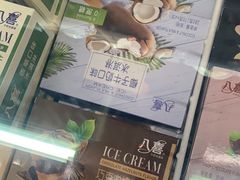 -物美综合超市(旧宫店)