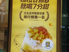-万达茂商场(南京仙林店)