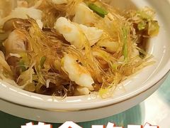 -双生不夜粥