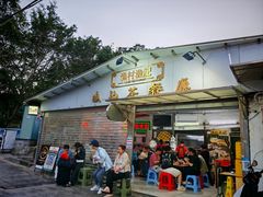 -渔记茶餐厅(渔村店)