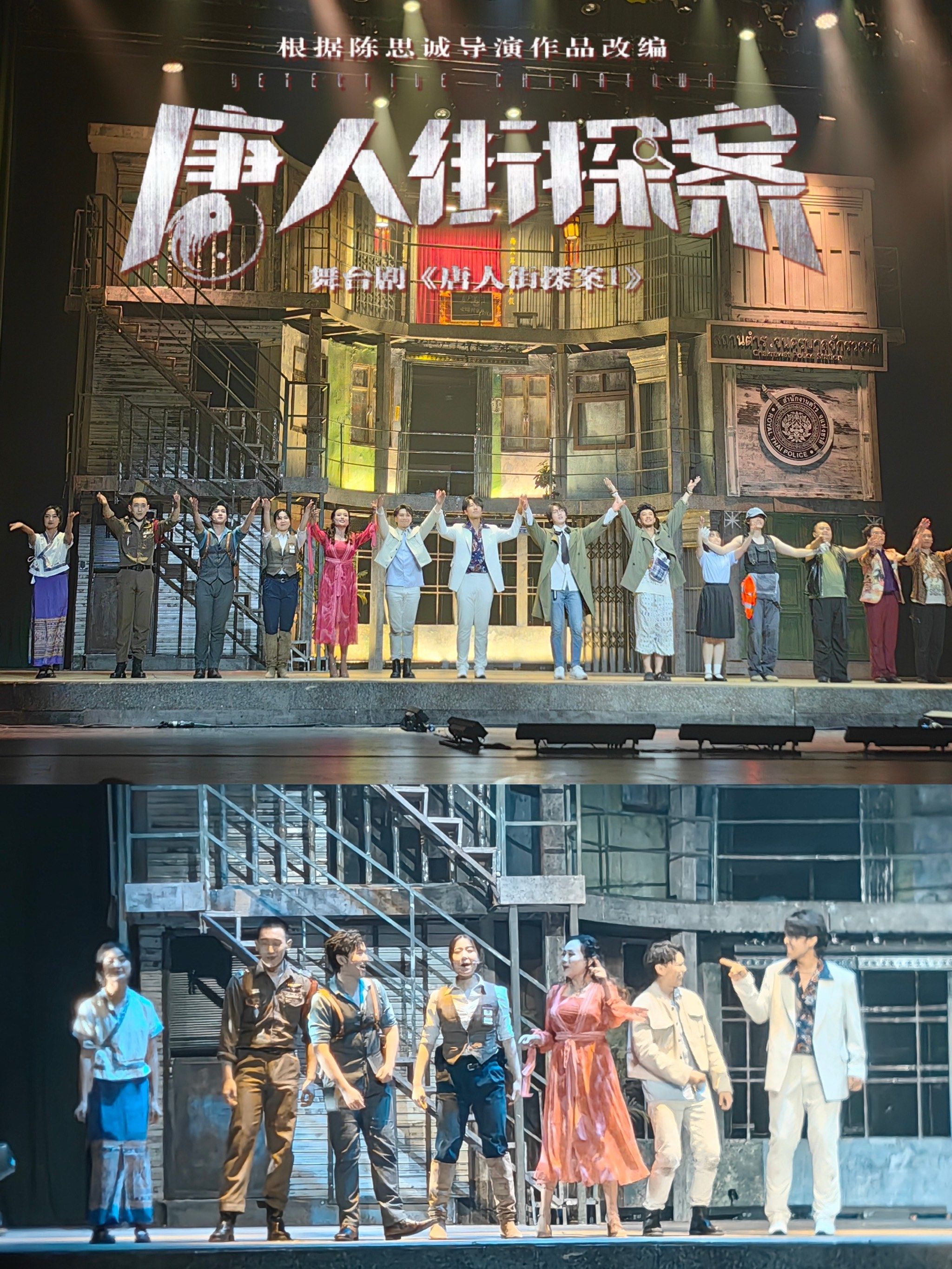 98 99秦风和唐仁的默契搭档,在舞台上巧妙破解重重谜团,每一次