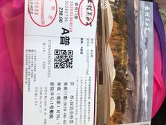 -敦煌莫高窟数字展示中心