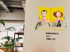 -当当书店(国泰广场店)