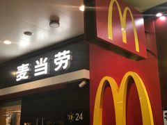 门面-麦当劳(武昌火车站店)