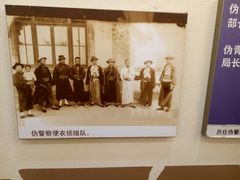 -青岛德国监狱旧址博物馆