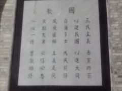 -灵谷景区