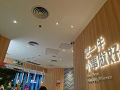 -遇见小面(东方宝泰店)