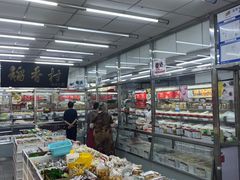 -北京稻香村(丰管路店)