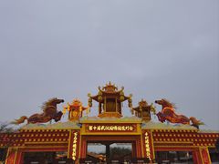 -武汉园博园(武汉自然博物馆)