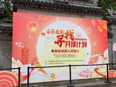 -安亭老街