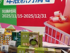 -百佳华佳漾里(坂田店)