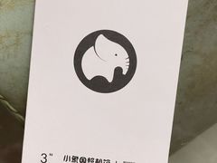 -小象国照相馆(宝山万达店)