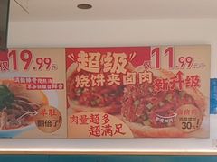 -武圣羊汤·西北面(安德路店)