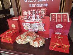 -锡笼记·无锡小笼(新明路店)