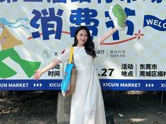 -细村农贸综合市场