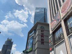 -观音桥步行街