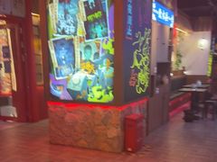 -长藤鬼校(东门店)