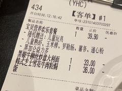 -卡朋西餐(悦汇城店)