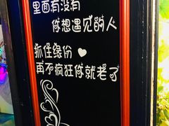 -星宿秘码(鼓浪屿老店)