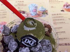 -DQ·蛋糕·冰淇淋(合生汇店)