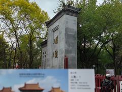 -北陵公园