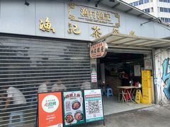 -渔记茶餐厅(渔村店)