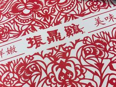 -振鼎鸡(天钥桥路店)