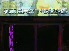 -INLOVE KTV(杭州滨江宝龙城店)
