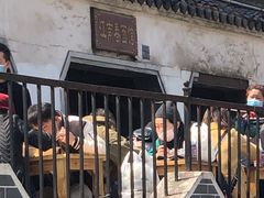 -泰顺江南春面馆