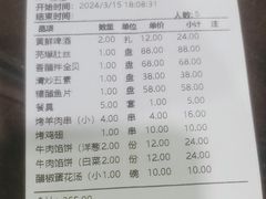 -来顺成饭庄