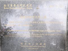-菊花台公园