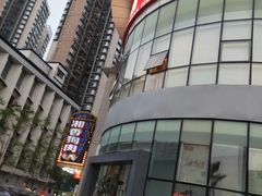 -招商银行(武汉积玉桥支行)