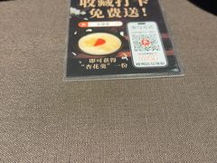 -长禧家.珑厨(东风东路店)