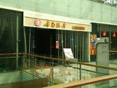 -鲁西肥牛(九方购物中心店)