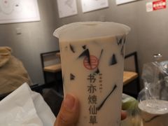 -书亦烧仙草(岳阳县天鹅南路店)