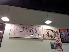 -芙蕾哥哥souffle