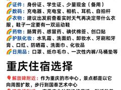 -白象居