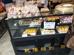 面包甜点陈列柜-稻香村(观前街店)