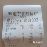 红桥就是天津人的“尔滨”