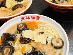 -龙华素斋(龙华路店)