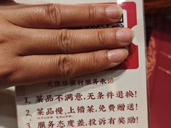 -大张烙馍村·美食地标(泉山店)