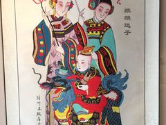 -檀园