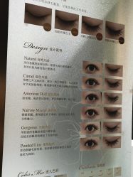 -日本普洛莱茜尔美睫美甲