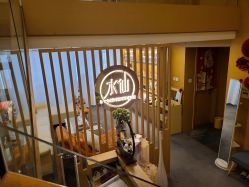 -水仙美肌面部护理美容馆