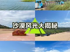 -玉龙沙湖景区