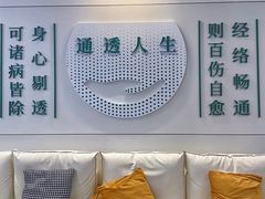 -通透堂中医·精准推拿(旗舰店)