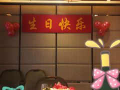 -利苑酒家(华熙国际店)