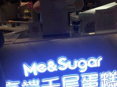 -星禾悦法式千层蛋糕(大卫城店)