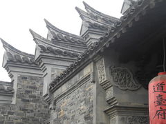 -吴道台府
